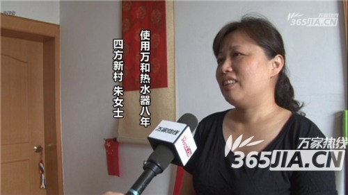 九游(中国)热水器老用户朱女士